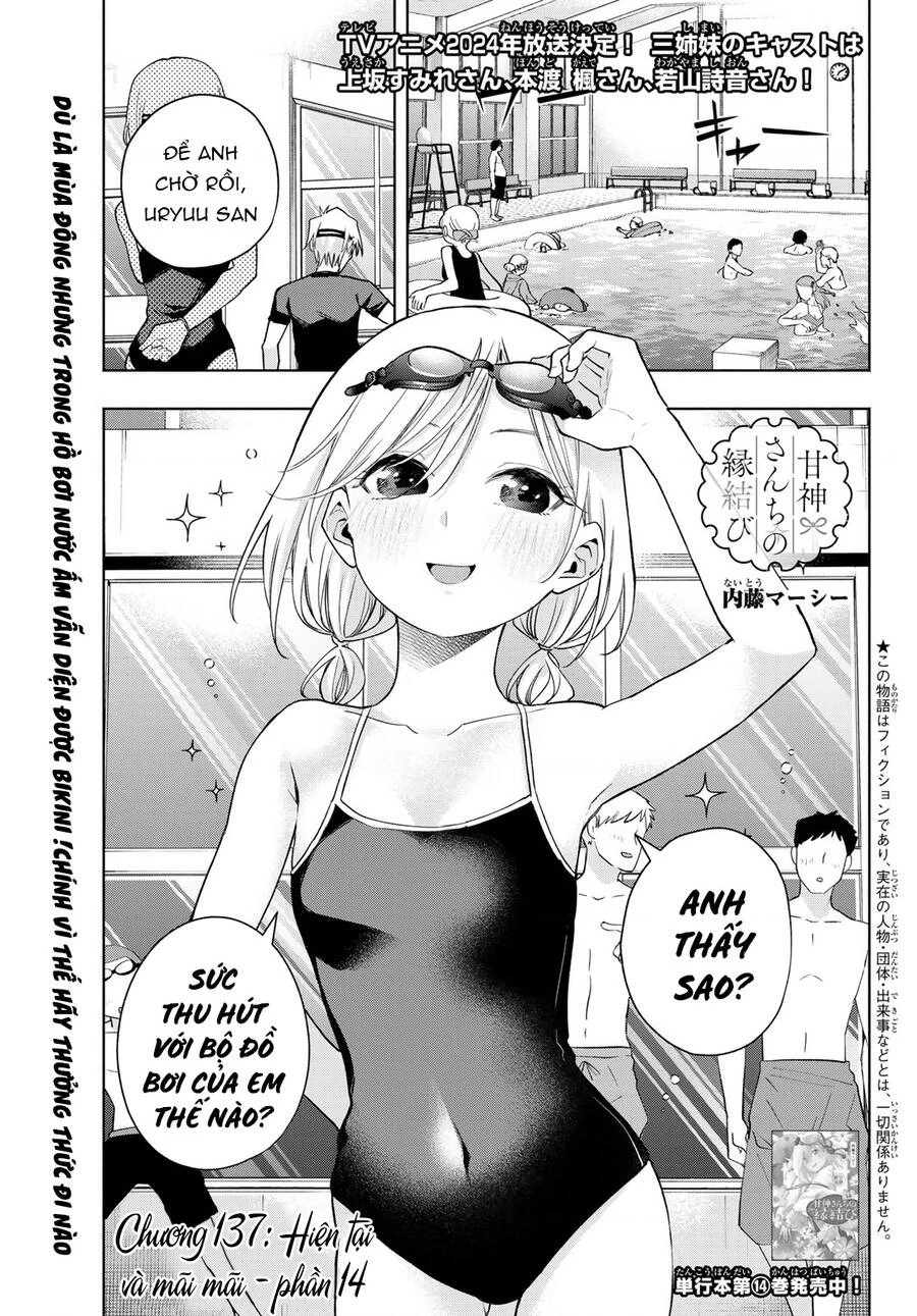 Amagami-San Chi No Enmusubi Chapter 137 - 2