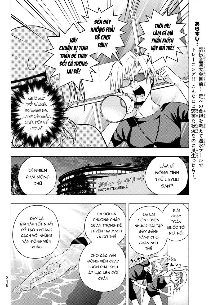 Amagami-San Chi No Enmusubi Chapter 137 - 3