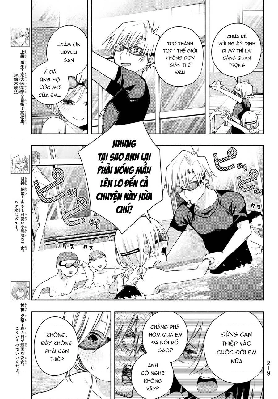 Amagami-San Chi No Enmusubi Chapter 137 - 4