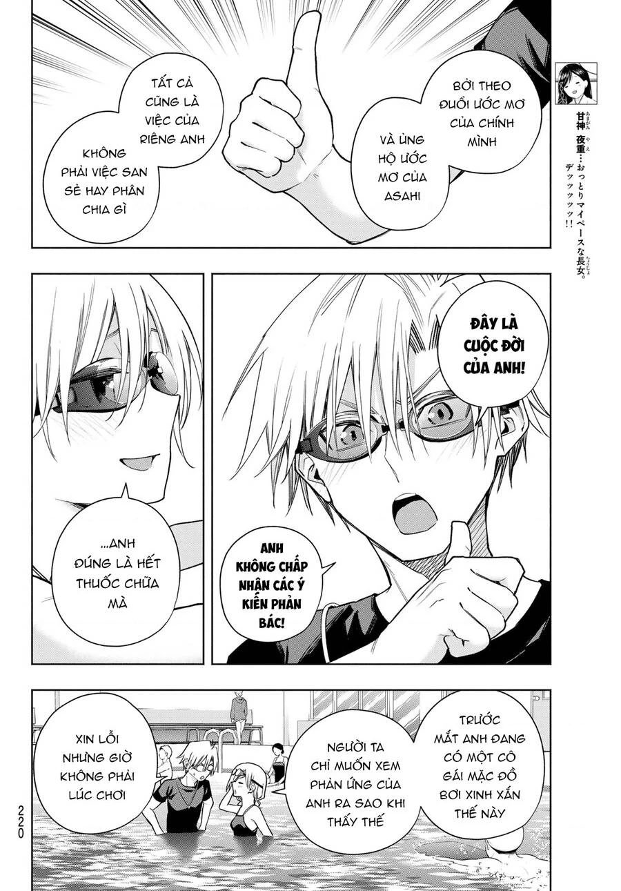 Amagami-San Chi No Enmusubi Chapter 137 - 5