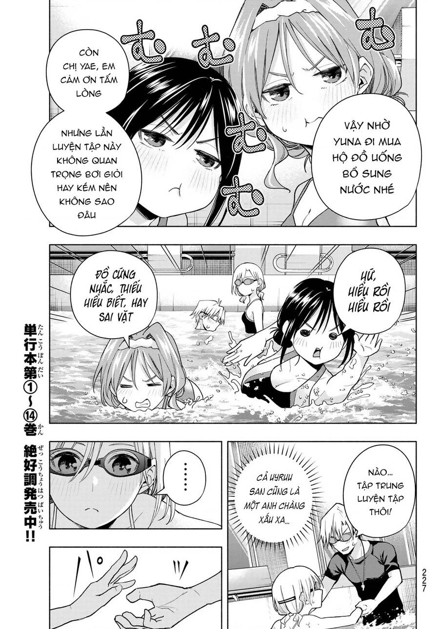 Amagami-San Chi No Enmusubi Chapter 137 - 12