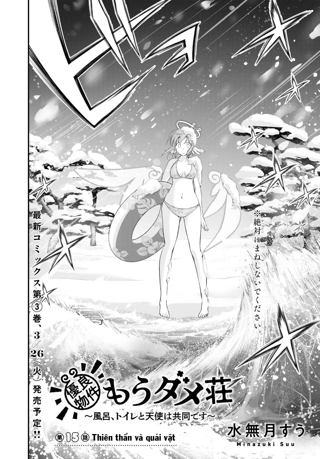 Yuuryou Bukken Mou Dame-sou: Furo, Toilet to Tenshi wa Kyoudou desu Chapter 15 - 6