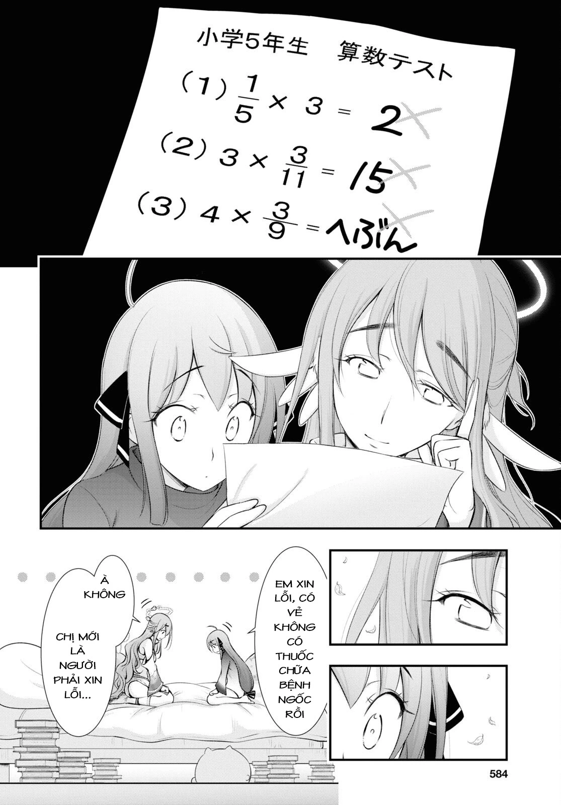 Yuuryou Bukken Mou Dame-sou: Furo, Toilet to Tenshi wa Kyoudou desu Chapter 15 - 14