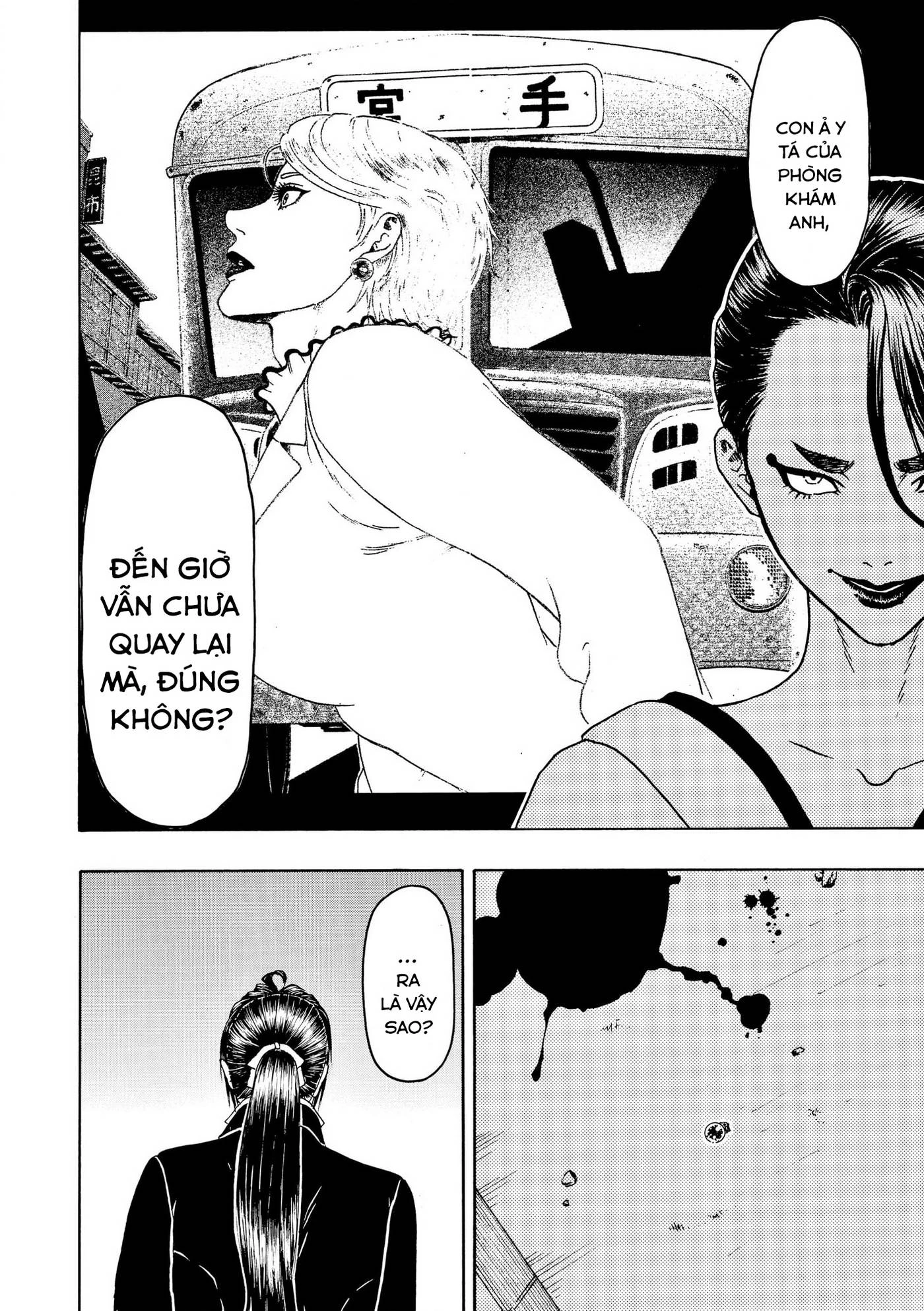 Vì Hận Tái Sinh ~Người Phụ Nữ Vì Phục Thù Mà Từ Bỏ Gương Mặt Của Mình~ Chapter 77 - 16