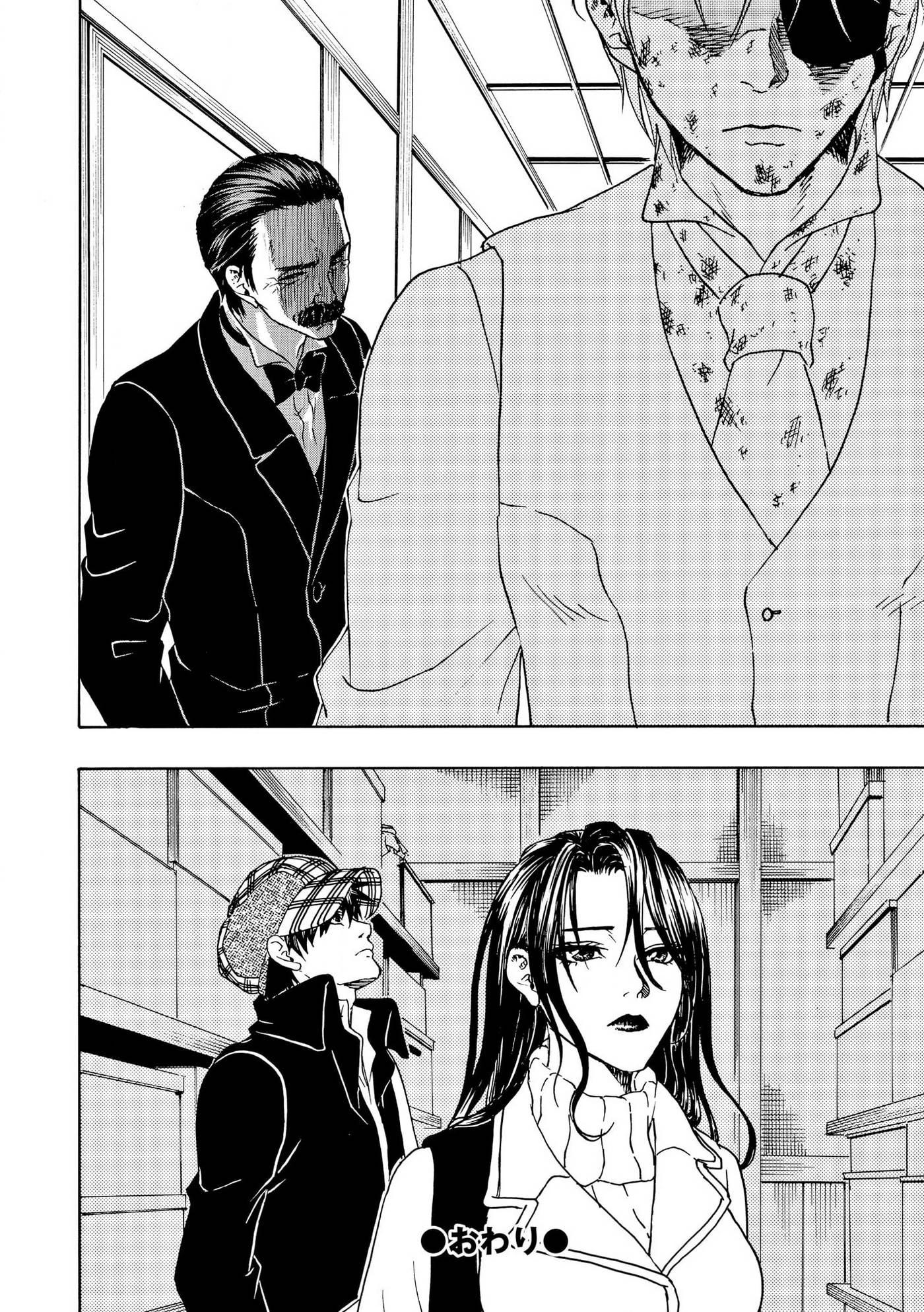 Vì Hận Tái Sinh ~Người Phụ Nữ Vì Phục Thù Mà Từ Bỏ Gương Mặt Của Mình~ Chapter 77 - 34