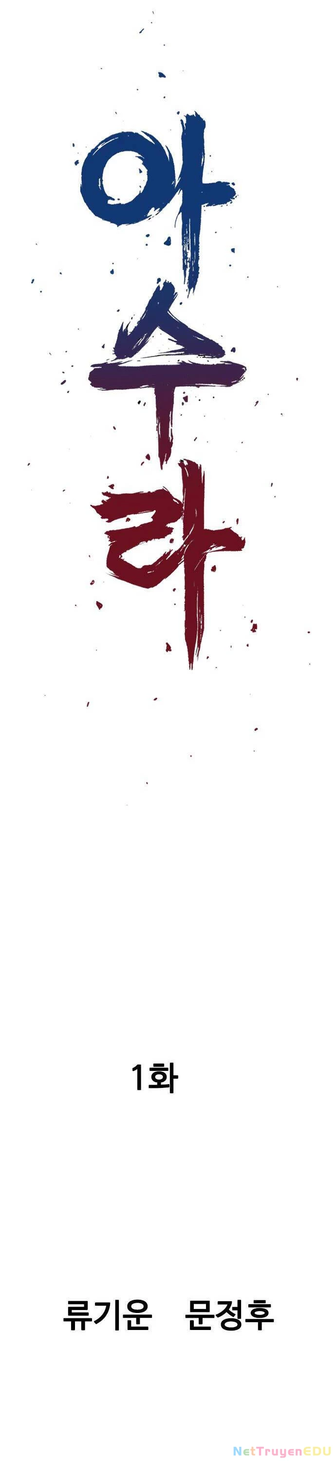 Sát Thần Tu La Chapter 1 - 13