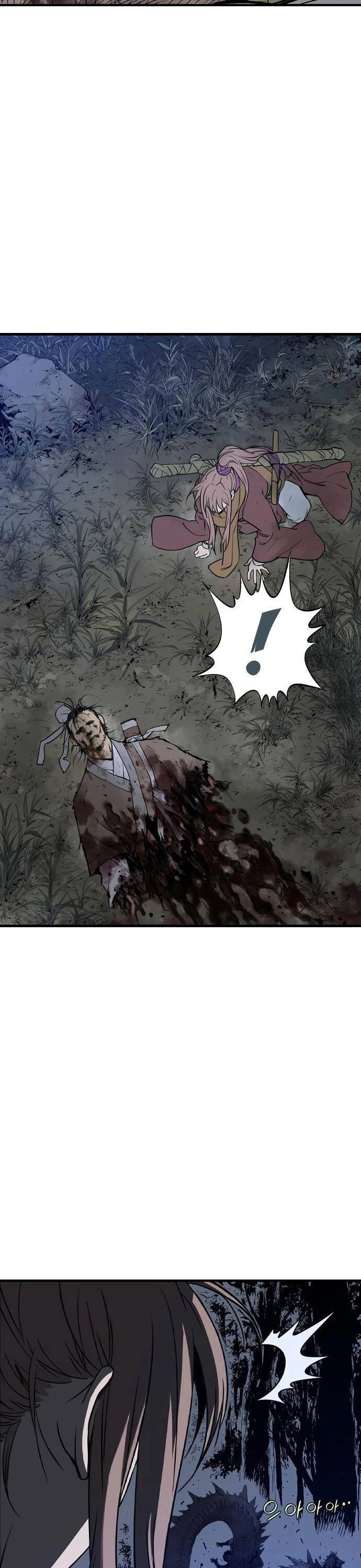 Sát Thần Tu La Chapter 1 - 17