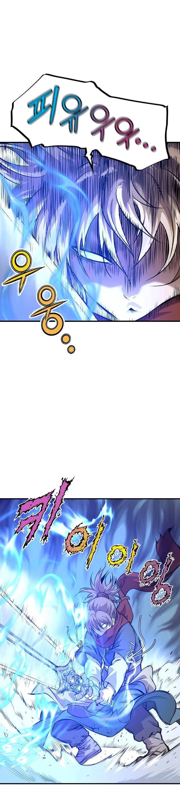 Sát Thần Tu La Chapter 1 - 98