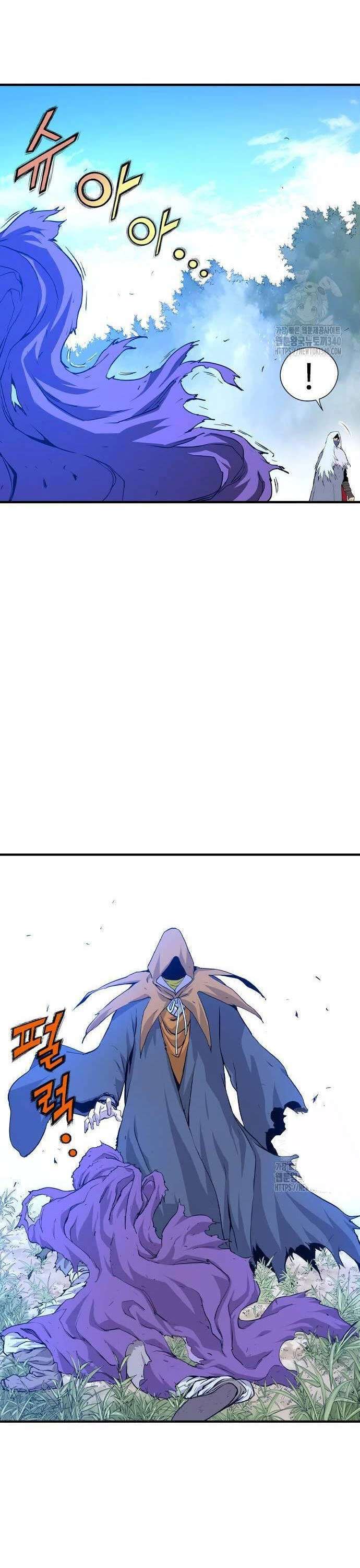 Sát Thần Tu La Chapter 2 - 22