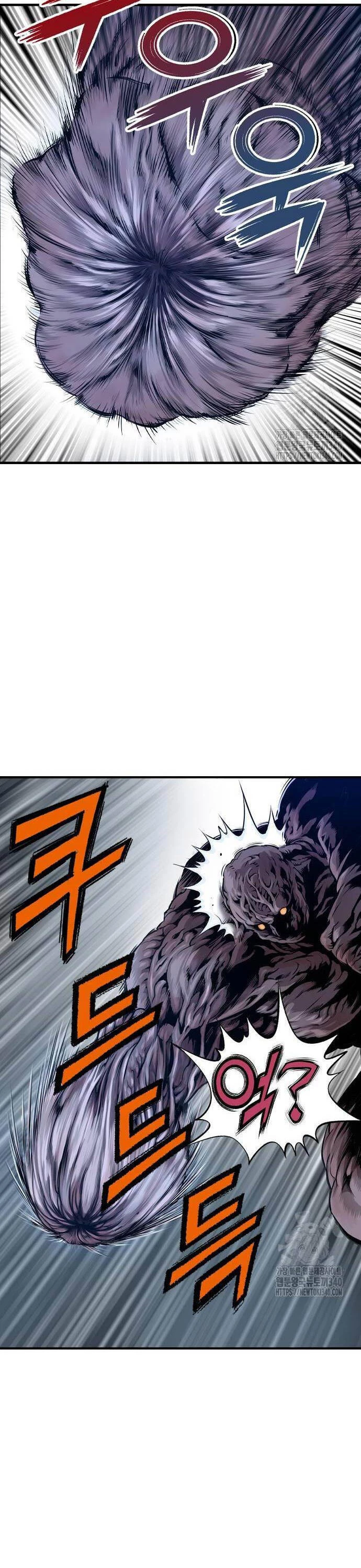 Sát Thần Tu La Chapter 2 - 98