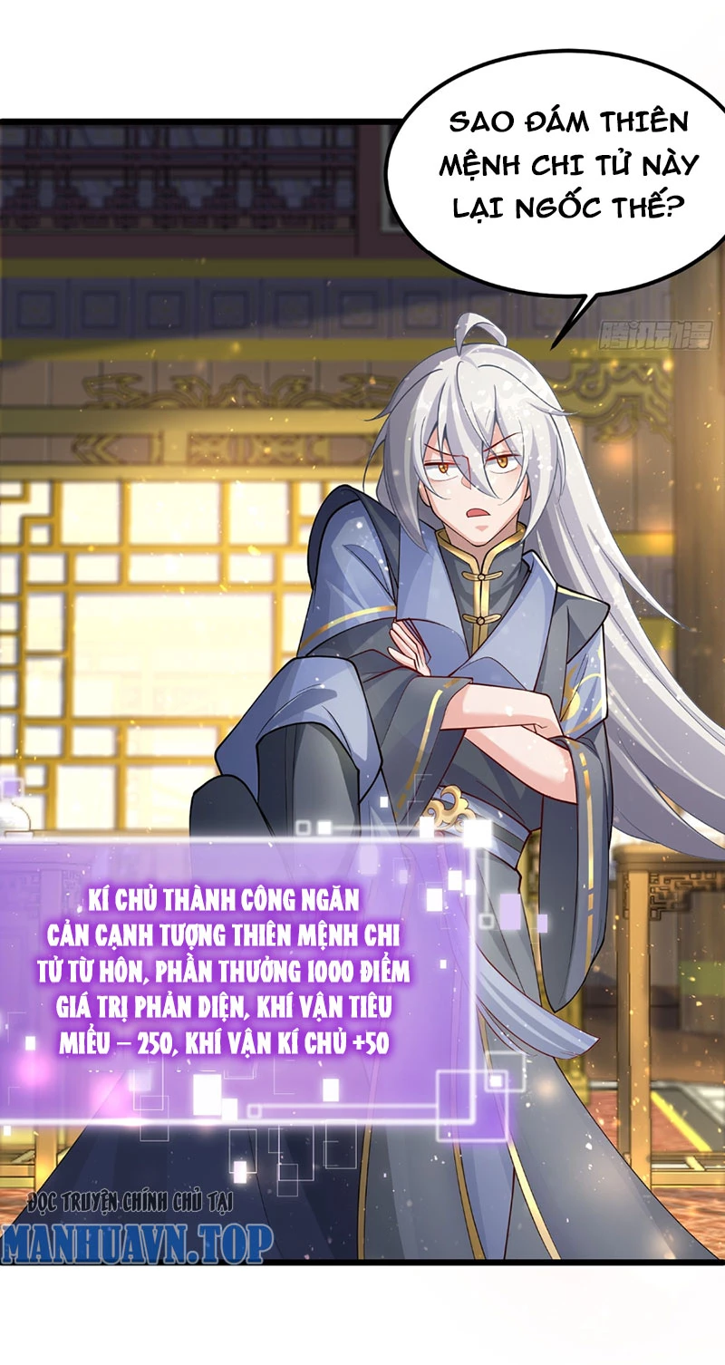 Chính Nghĩa Không!! Ta Trở Thành Phản Diện Chapter 1 - Trang 2