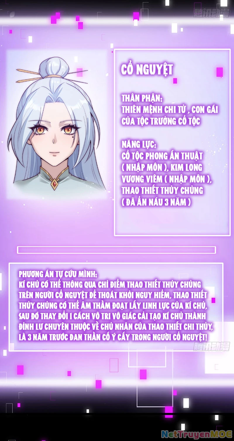 Chính Nghĩa Không!! Ta Trở Thành Phản Diện Chapter 2 - Trang 2