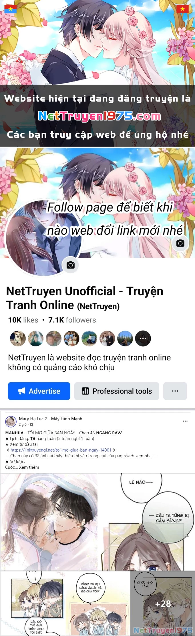 Vụng Trộm Giấu Không Được Chapter 105 - 1
