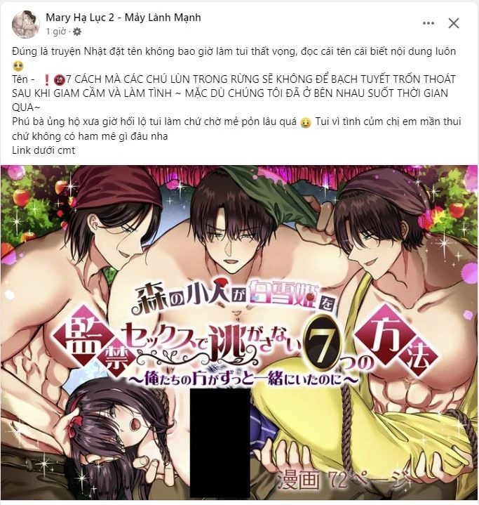 Vụng Trộm Giấu Không Được Chapter 105 - Trang 2