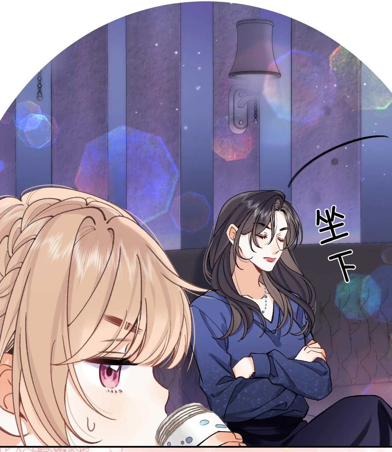Vụng Trộm Giấu Không Được Chapter 106 - Trang 2