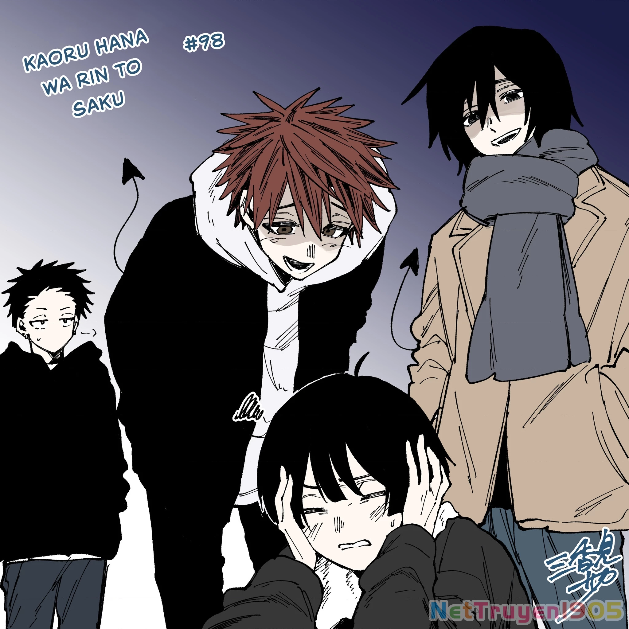 Kaoru Hana wa Rin to Saku Chapter 98 - 23