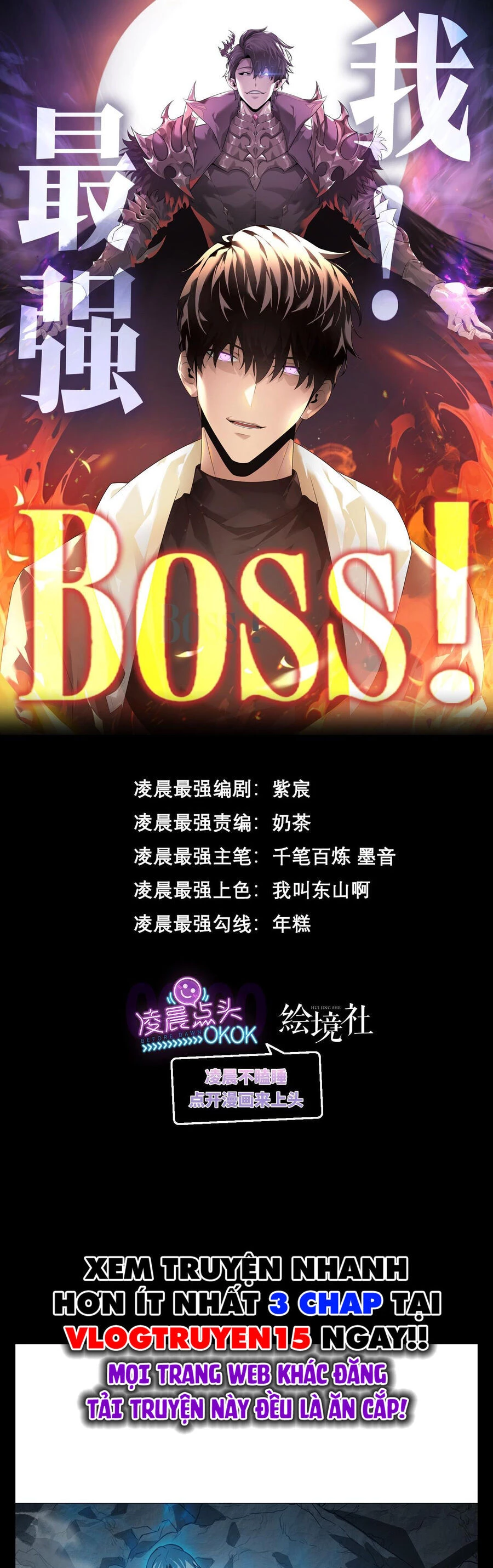 Ta Là Boss Mạnh Chapter 17 - 1