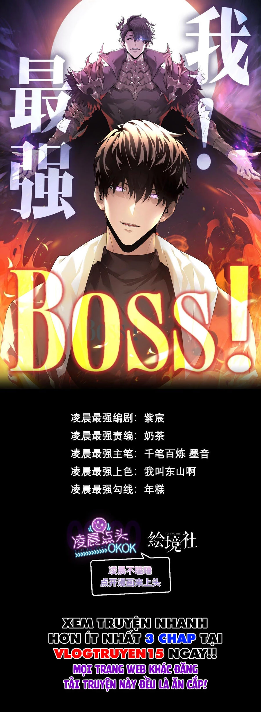 Ta Là Boss Mạnh Chapter 18 - 1