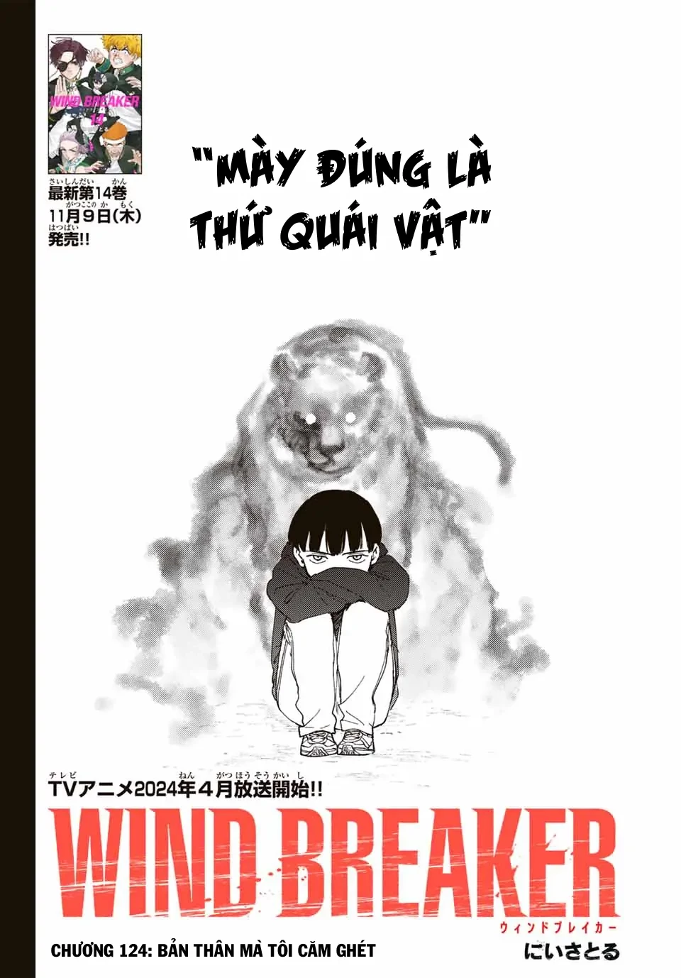 Wind Breaker (Nii Satoru) Chapter 124 - 2