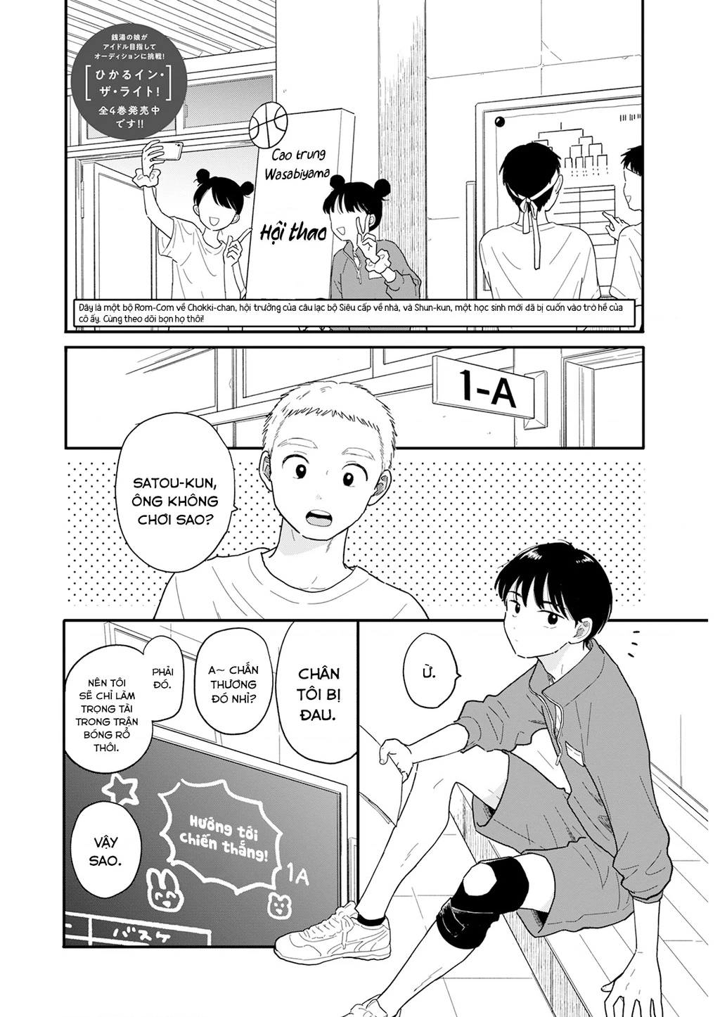 Câu Lạc Bộ Siêu Cấp Về Nhà Chapter 4 - 3