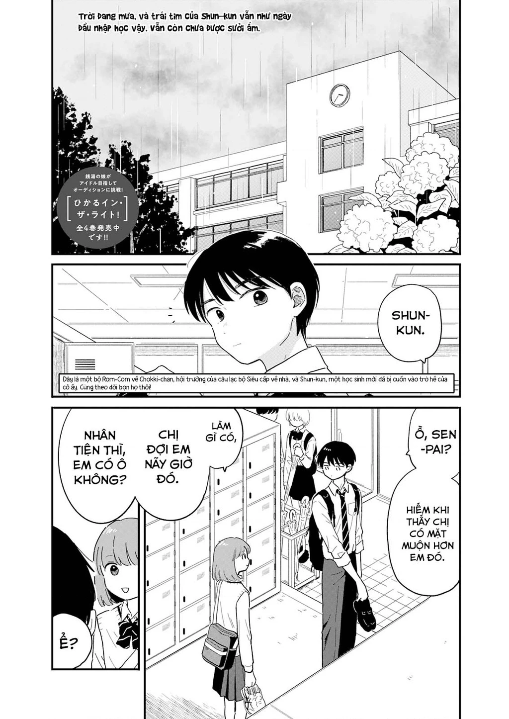 Câu Lạc Bộ Siêu Cấp Về Nhà Chapter 5 - 3