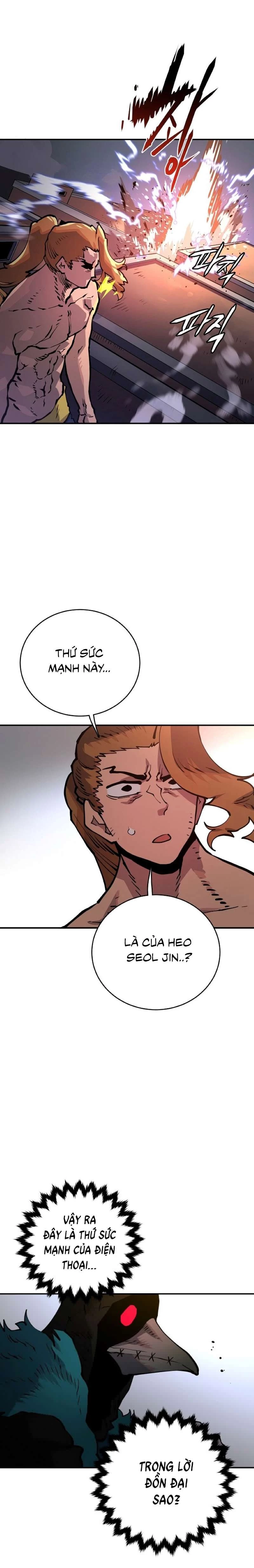 Player Chapter 16 - 17