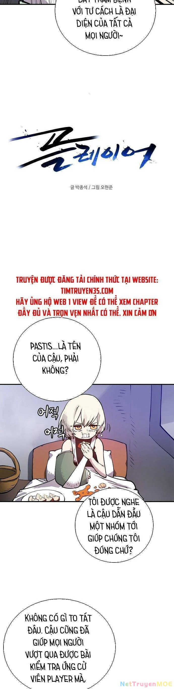 Player Chapter 19 - 6