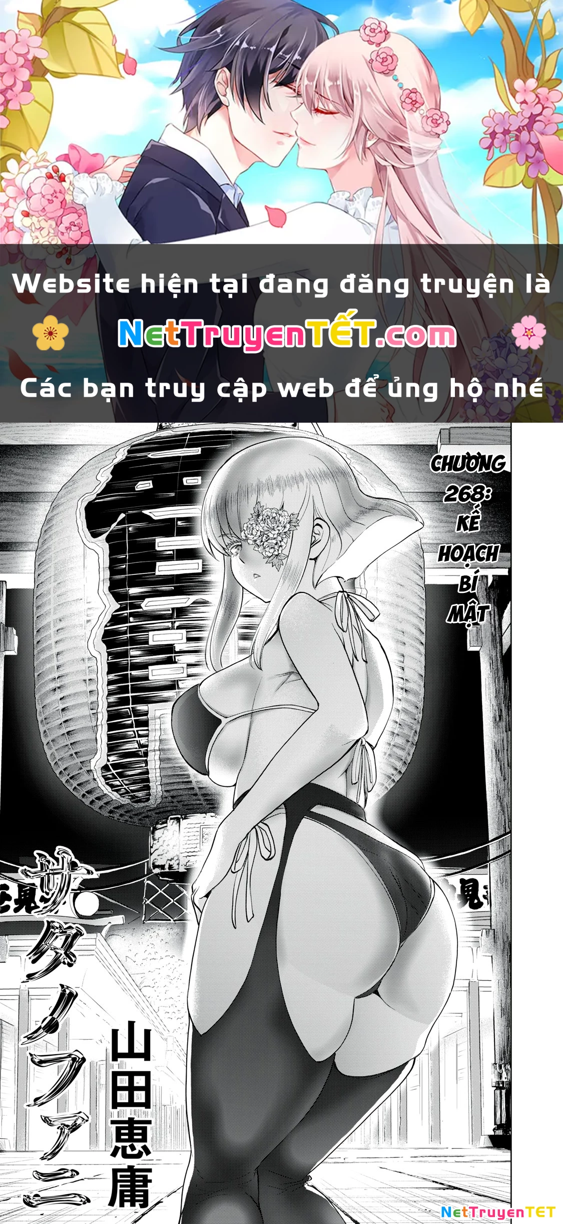 Satanophany Chapter 268 - 1