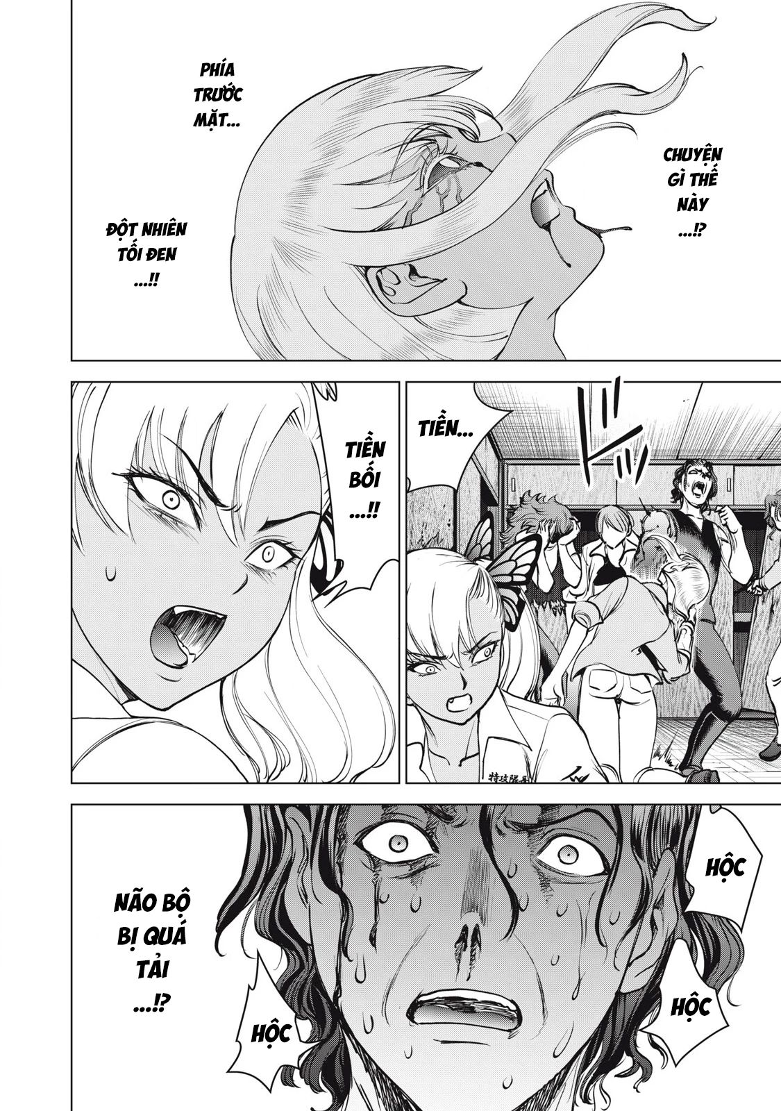 Satanophany Chapter 269 - 8