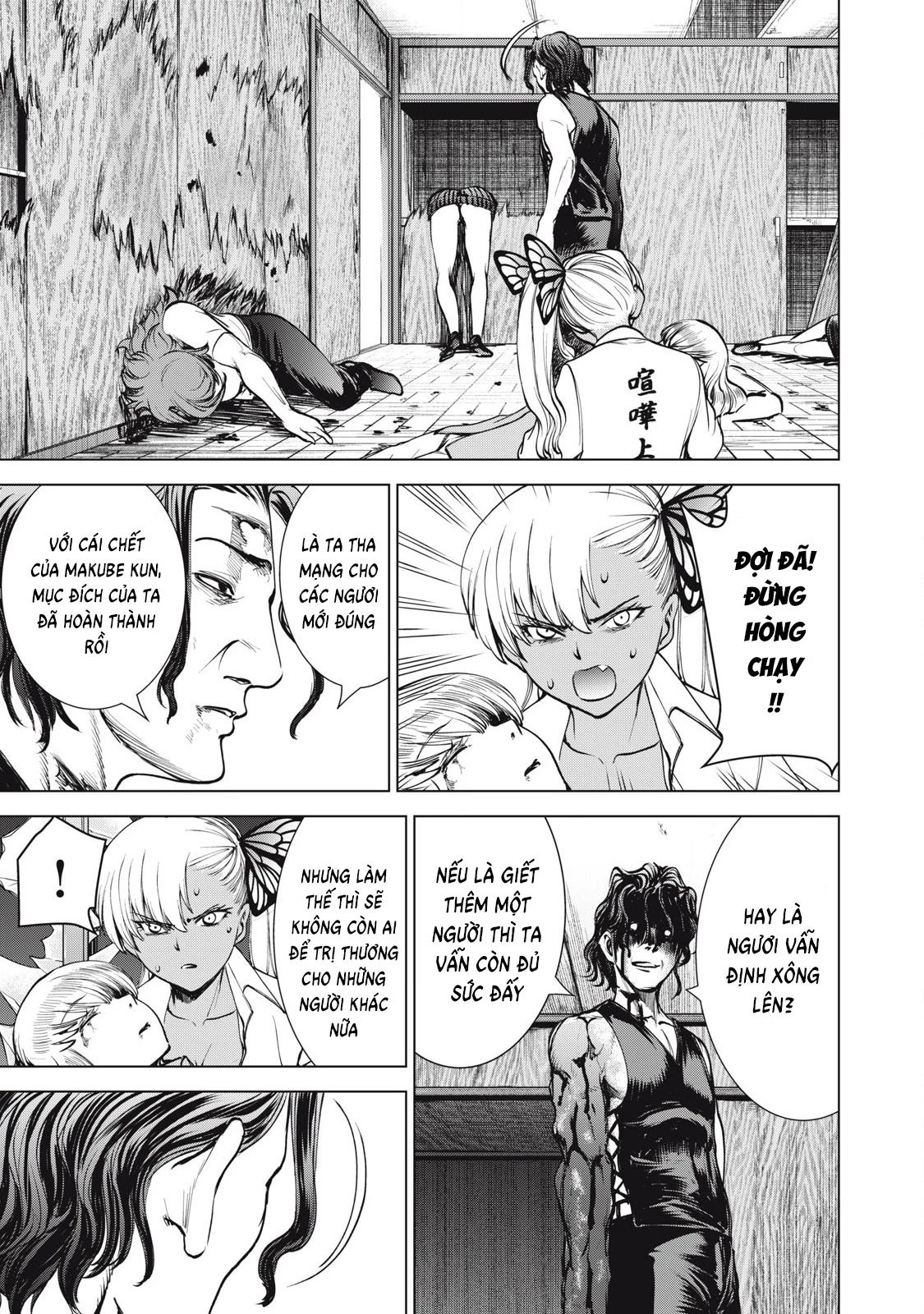 Satanophany Chapter 269 - 12