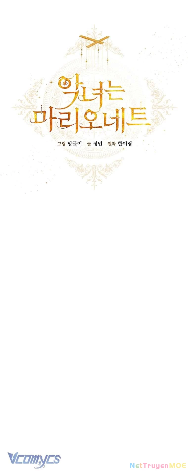 Kẻ Phản Diện Là Một Con Rối Chapter 99 - 12