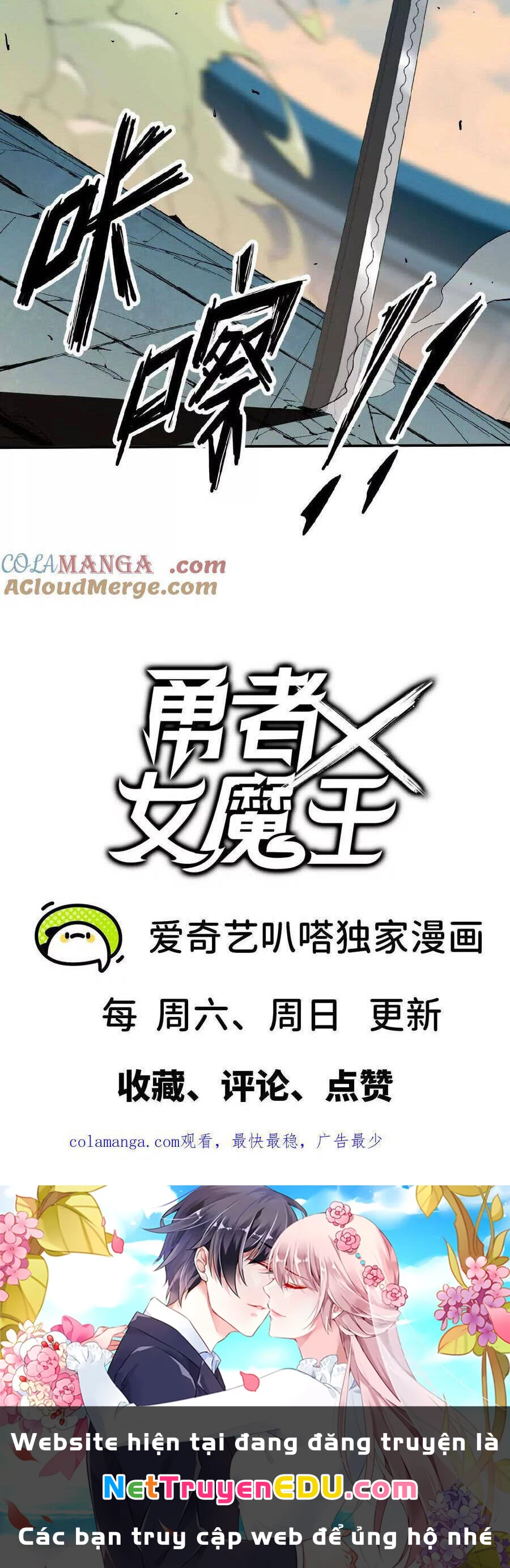 Dũng Giả X Nữ Ma Vương Chapter 41 - Trang 2