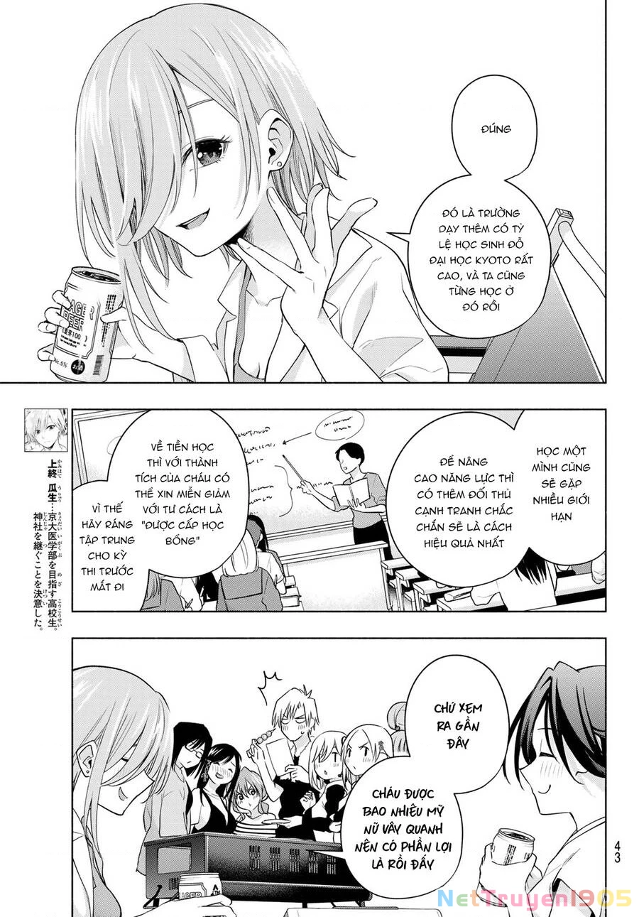 Amagami-San Chi No Enmusubi Chapter 69 - 5