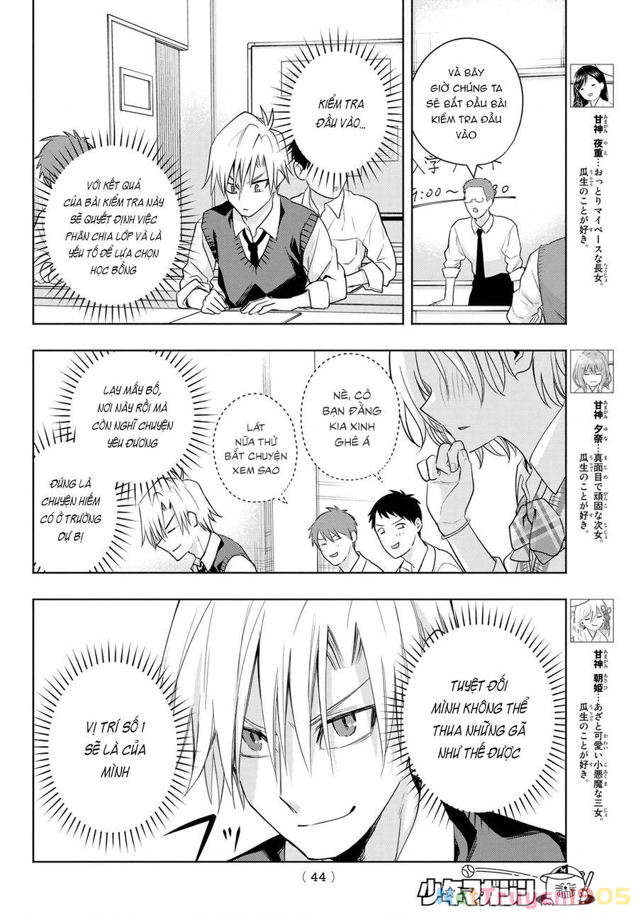 Amagami-San Chi No Enmusubi Chapter 69 - 6