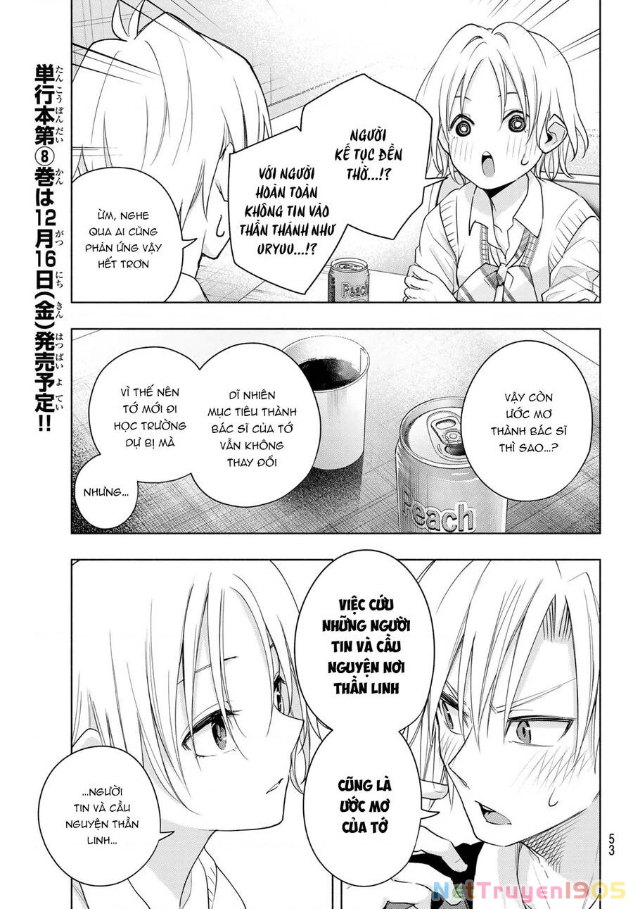 Amagami-San Chi No Enmusubi Chapter 69 - 15