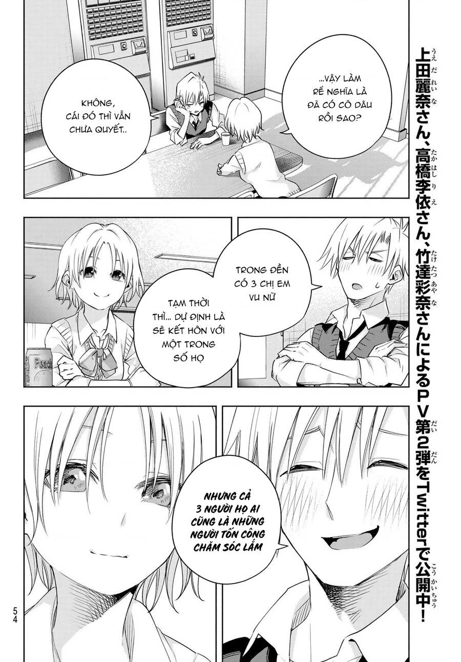 Amagami-San Chi No Enmusubi Chapter 69 - 16