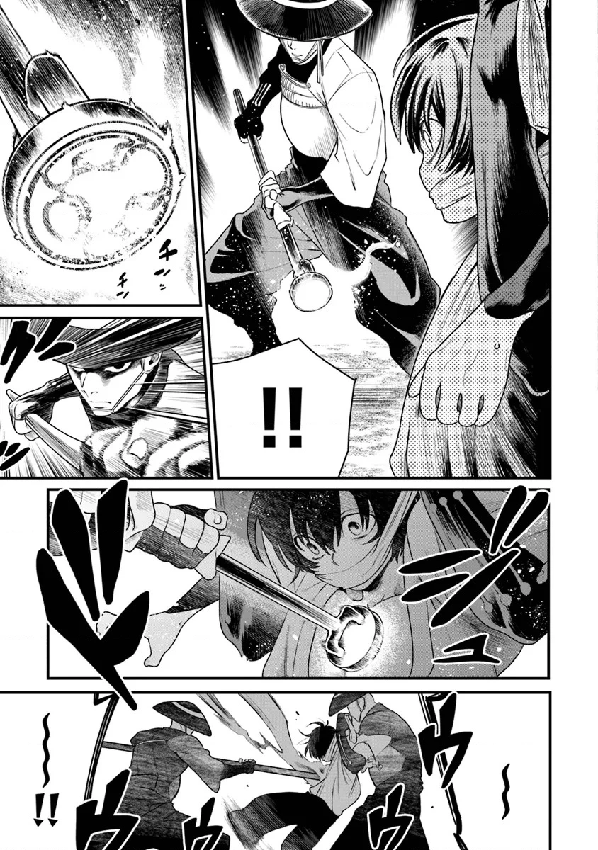 Võ Thần Truyền Chapter 1.2 - 14