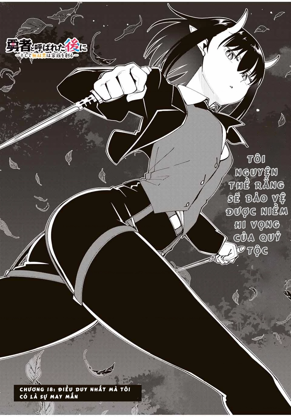 Yuusha To Yobareta Nochi Ni: Soshite Musou Otoko Wa Kazoku Wo Tsukuru Chapter 18 - 5