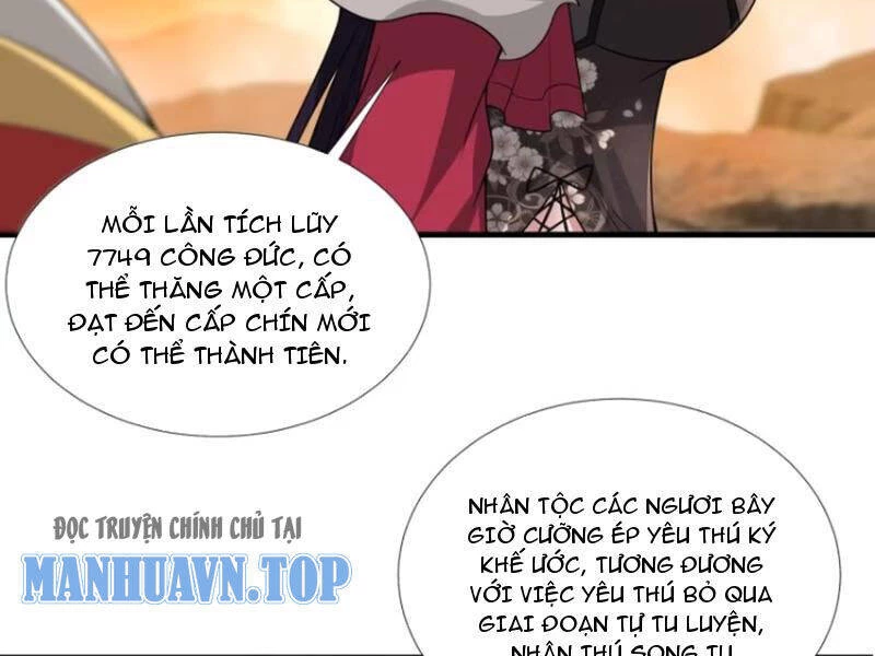 Thái Cổ Yêu Thánh Lấy Ta Làm Lô Đỉnh Chapter 72 - 18