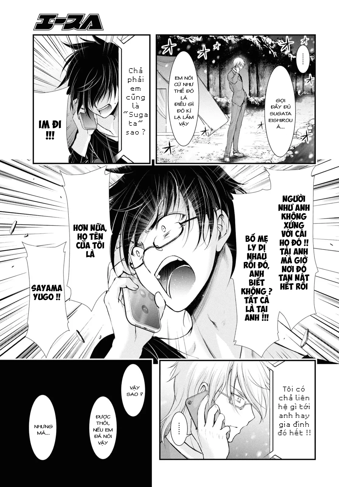 Yuuryou Bukken Mou Dame-sou: Furo, Toilet to Tenshi wa Kyoudou desu Chapter 17 - 3