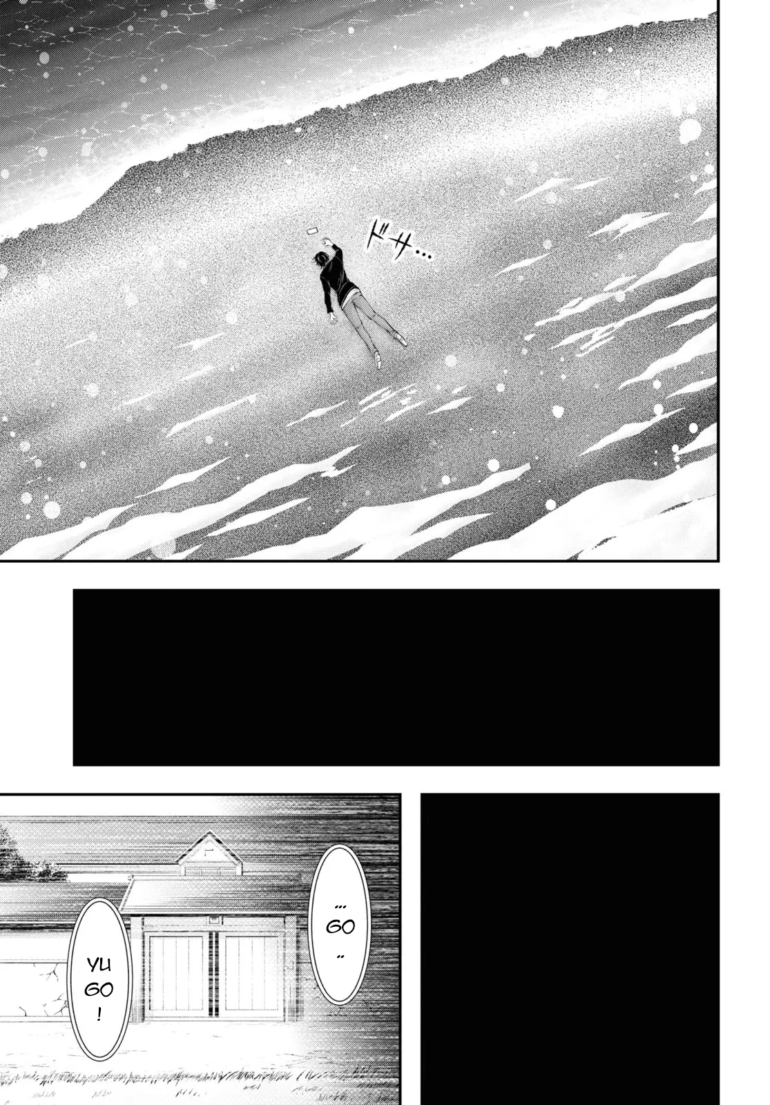 Yuuryou Bukken Mou Dame-sou: Furo, Toilet to Tenshi wa Kyoudou desu Chapter 17 - 9