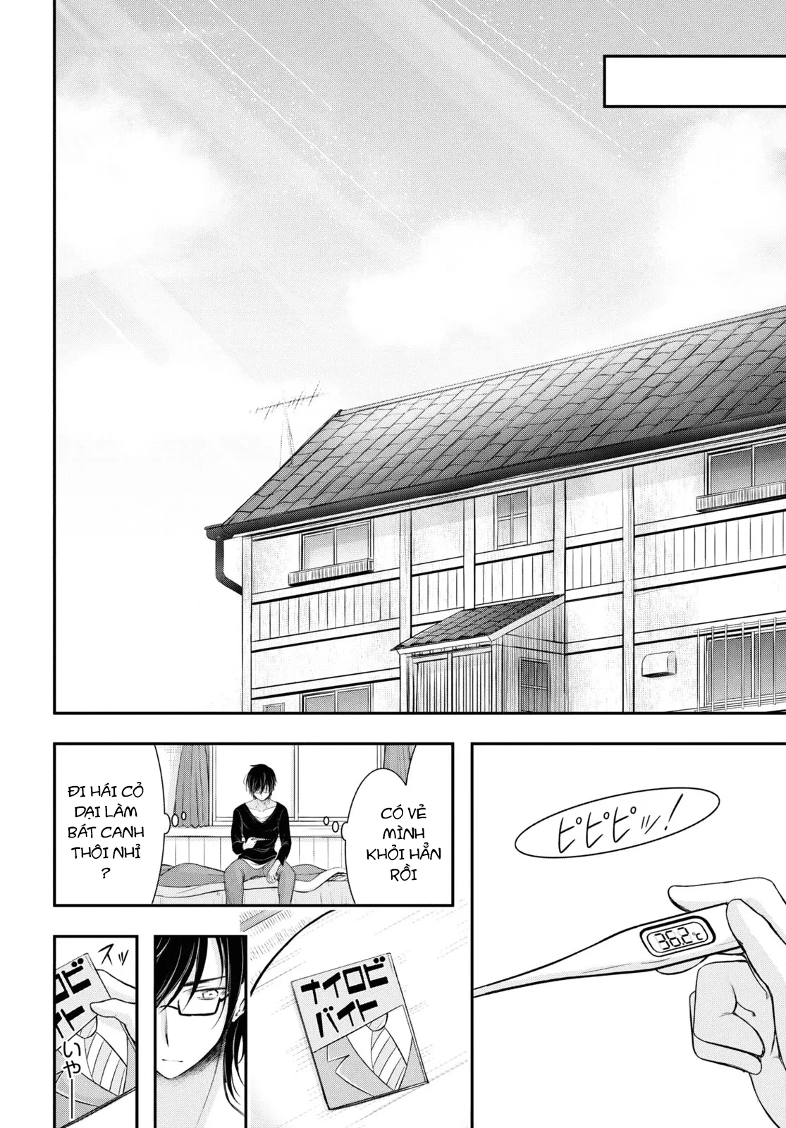 Yuuryou Bukken Mou Dame-sou: Furo, Toilet to Tenshi wa Kyoudou desu Chapter 17 - 35