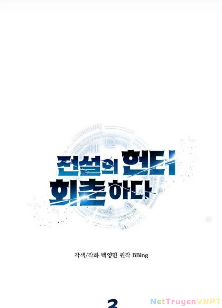 Thợ Săn Huyền Thoại Hồi Xuân Chapter 3 - 23