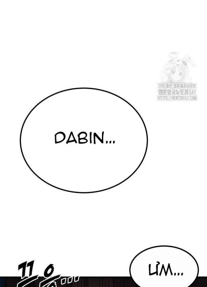 Thợ Săn Huyền Thoại Hồi Xuân Chapter 3 - 25