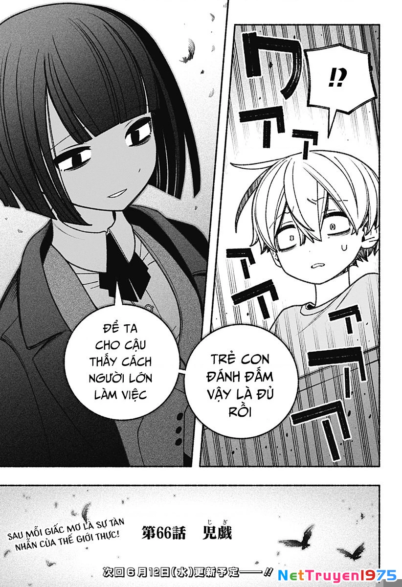Make The Exorcist Fall In Love Chapter 66 - 16