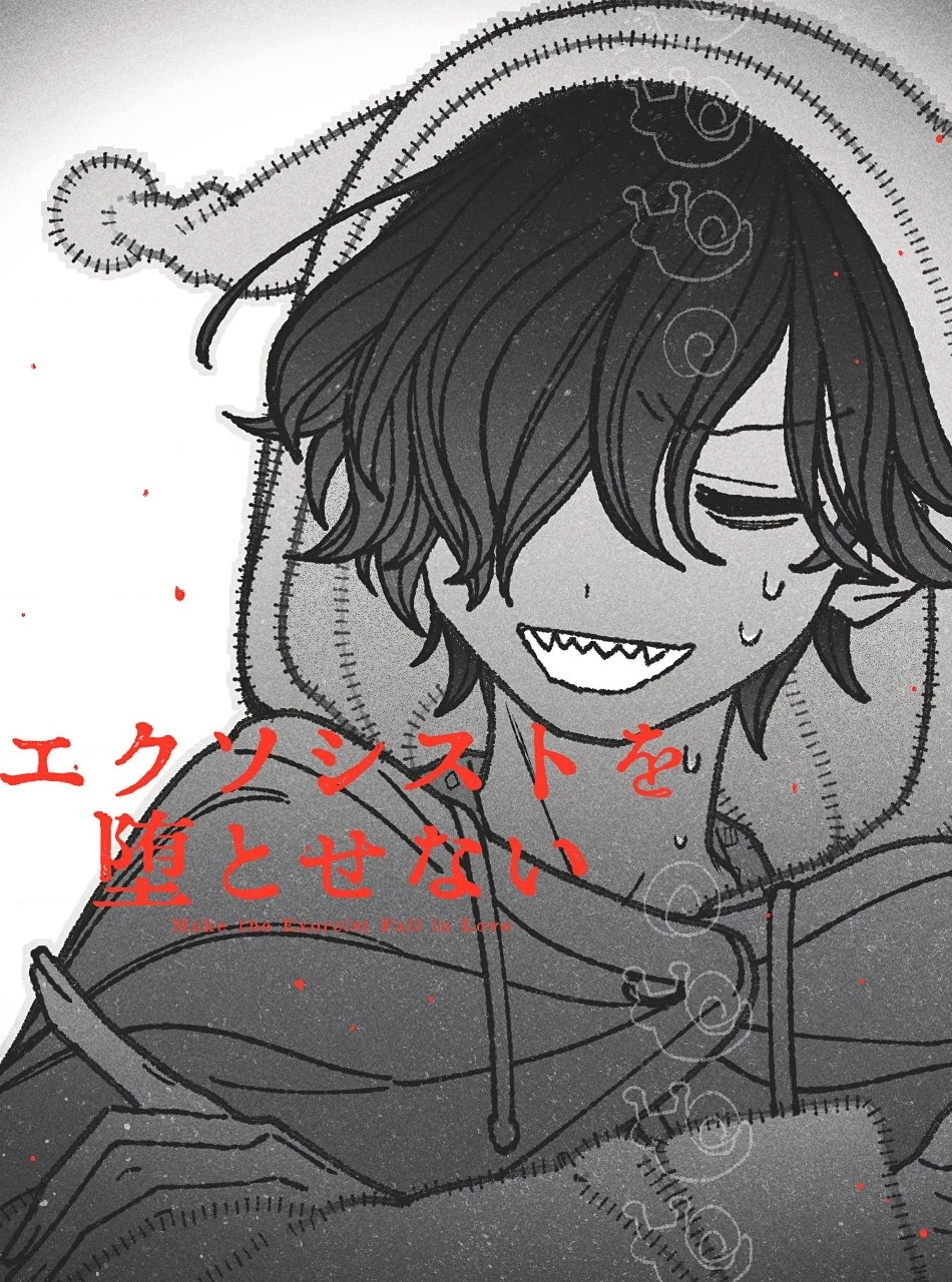Make The Exorcist Fall In Love Chapter 66 - 18