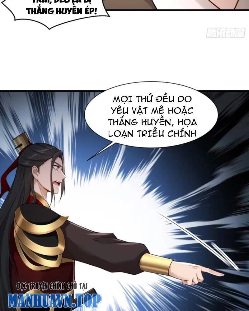 Thái Cổ Yêu Thánh Lấy Ta Làm Lô Đỉnh Chapter 73 - 17