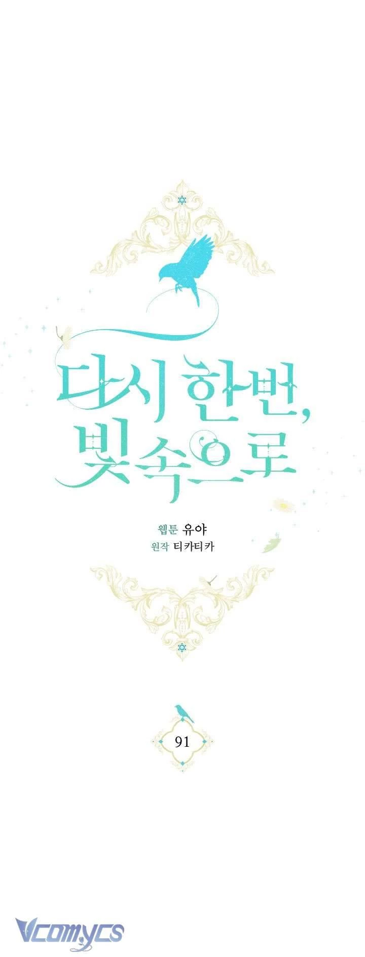 Lần Nữa Toả Sáng Chapter 91 - 2