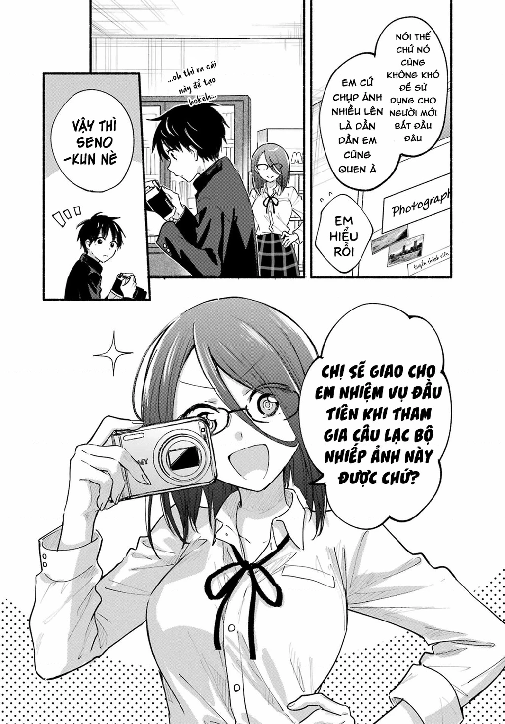Cô Nàng Mèo Ngủ Gật Và Chàng Trai Hướng Nội Chapter 17 - 2