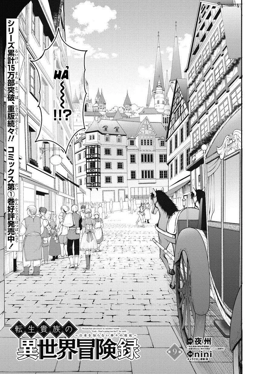 Kẻ Bất Bình Thường Ở Dị Giới Chapter 9 - 6